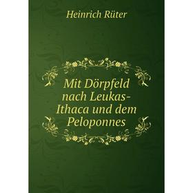 

Книга Mit Dörpfeld nach Leukas-Ithaca und dem Peloponnes