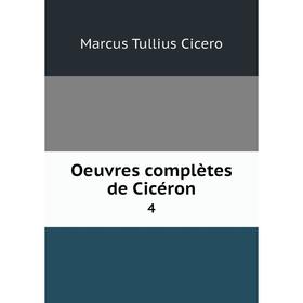 

Книга Oeuvres complètes de Cicéron 4