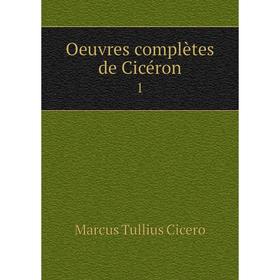 

Книга Oeuvres complètes de Cicéron 1