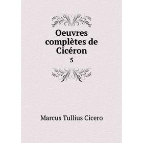 

Книга Oeuvres complètes de Cicéron 5