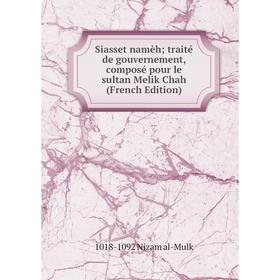 

Книга Siasset namèh; traité de gouvernement, composé pour le sultan Melik Chah (French Edition)