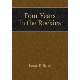 

Книга Four Years in the Rockies