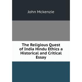 

Книга The Religious Quest of India Hindu Ethics a Historical and Critical Essay