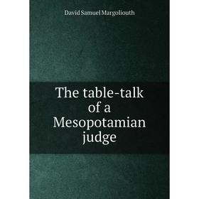

Книга The table-talk of a Mesopotamian judge