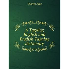 

Книга A Tagalog English and English Tagalog dictionary