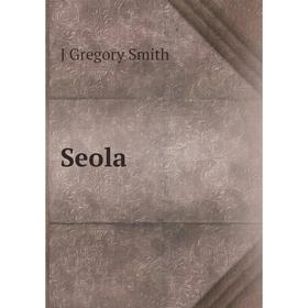 

Книга Seola
