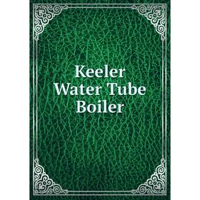 

Книга Keeler Water Tube Boiler