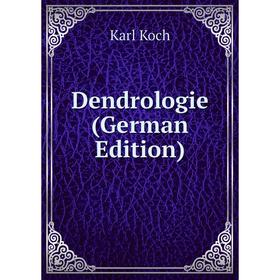 

Книга Dendrologie (German Edition)