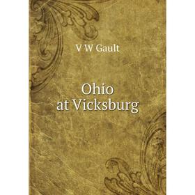 

Книга Ohio at Vicksburg