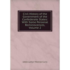 

Книга Civil History of the Government of the Confederate States: With Some Personal Reminiscences, Volume 2