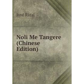 

Книга Noli Me Tangere (Chinese Edition)