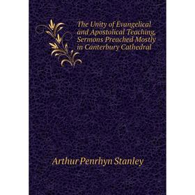 

Книга The Unity of Evangelical and Apostolical Teaching, Sermons Preached Mostly in Canterbury Cathedral