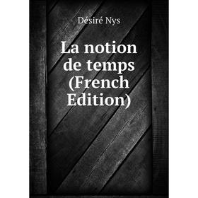 

Книга La notion de temps