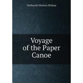 

Книга Voyage of the Paper Canoe