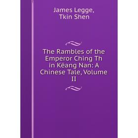 

Книга The Rambles of the Emperor Ching Th in Këang Nan: A Chinese Tale, Volume II