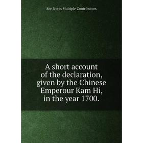 

Книга A short account of the declaration, given by the Chinese Emperour Kam Hi, in the year 1700.