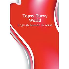 

Книга Topsy-Turvy World English humor in verse