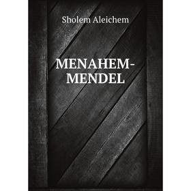 

Книга MENAHEM-MENDEL