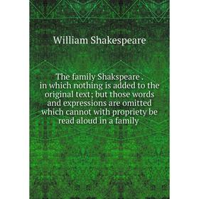

Книга The family Shakspeare. in which nothing is added to the original text; but those words and expressions are omitted which cannot with propriety b