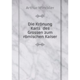 

Книга Die Krönung Karls̓ des Grossen zum römischen Kaiser