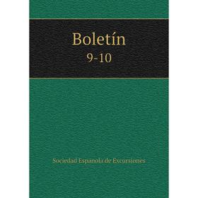 

Книга Boletín 9-10