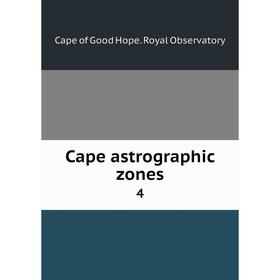 

Книга Cape astrographic zones 4