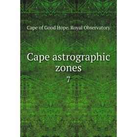 

Книга Cape astrographic zones 7