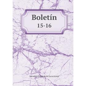 

Книга Boletín 15-16