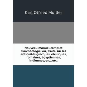 

Книга Nouveau manuel complet d'archéologie, ou, Traité sur les antiquités grecques, étrusques, romaines, égyptiennes, indiennes