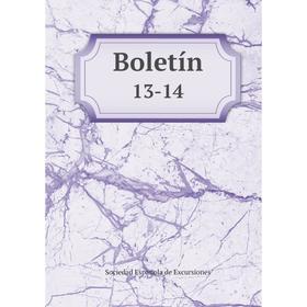 

Книга Boletín 13-14