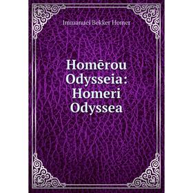 

Книга Homērou Odysseia: Homeri Odyssea