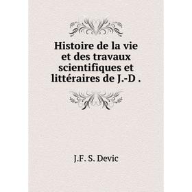 

Книга Histoire de la vie et des travaux scientifiques et littéraires de J. -D.