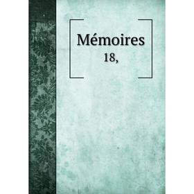 

Книга Mémoires 18,