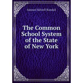 

Книга The Common School System of the State of New York