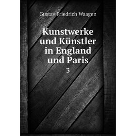 

Книга Kunstwerke und Künstler in England und Paris3