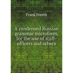 

Книга A condensed Russian grammar microform, for the use of staff-officers and others