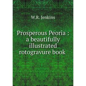 

Книга Prosperous Peoria: a beautifully illustrated rotogravure book
