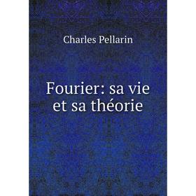 

Книга Fourier: sa vie et sa théorie