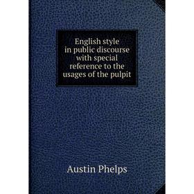 

Книга English style in public discourse with special reference to the usages of the pulpit