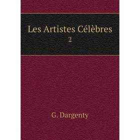 

Книга Les Artistes Célèbres 2