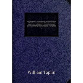 

Книга The gentleman's stable directory or, modern system of farriery