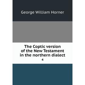 

Книга The Coptic version of the New Testament in the northern dialect 4