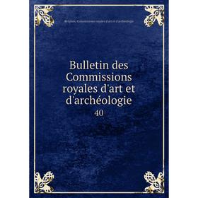 

Книга Bulletin des Commissions royales d'art et d'archéologie 40