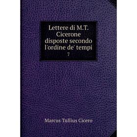 

Книга Lettere di MT Cicerone disposte secondo l'ordine de' tempi 7