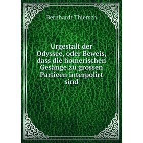 

Книга Urgestalt der Odyssee, oder Beweis, dass die homerischen Gesänge zu grossen Partieen interpolirt sind