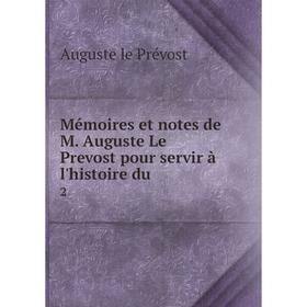 

Книга Mémoires et notes de M Auguste Le Prevost pour servir à l'histoire du2