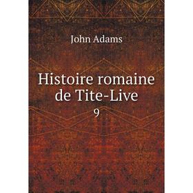 

Книга Histoire romaine de Tite-Live 9