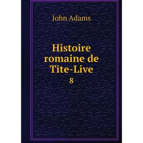 

Книга Histoire romaine de Tite-Live 8