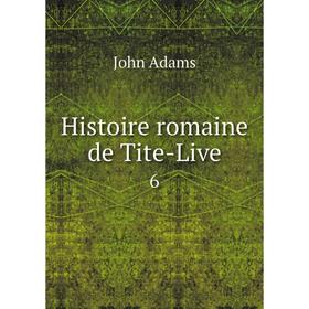 

Книга Histoire romaine de Tite-Live 6