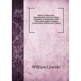 

Книга History of Worcester, Massachusetts, from its earliest settlement to September, 1836; with various notices relating to the history of Worcester